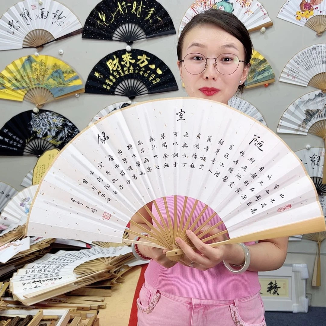 书法书法 10寸玉竹 手写手绘 默认粘好