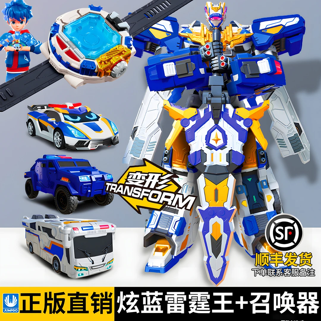 炫卡斗士男孩变形机甲金刚男生机器人玩具儿童二炫蓝雷霆王召唤器