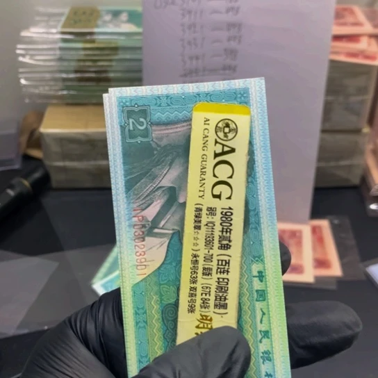 攀***峰IP03023901标十标十标十