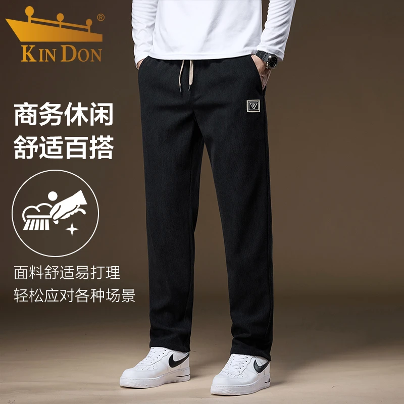 金盾6625男士男款休闲裤松紧中高腰撞色时尚百搭男士男款直筒长裤