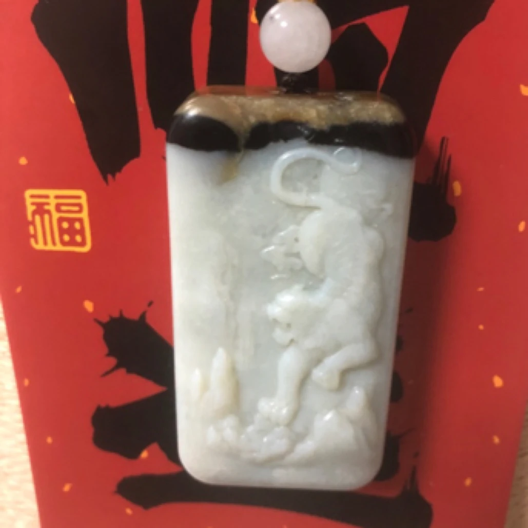 微瑕捡漏俄和田玉籽玉俏色猛虎出山吊牌发抖音基地孤品手慢无
