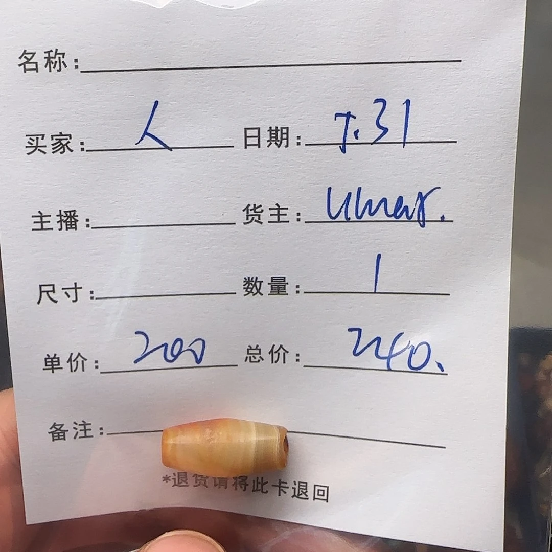 树脂制品?*人錦誠古珠小肥肉西亞工藝品
