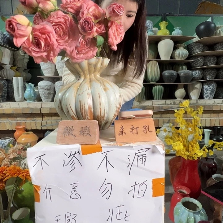 陶瓷景德镇陶瓷花瓶瑕疵专场