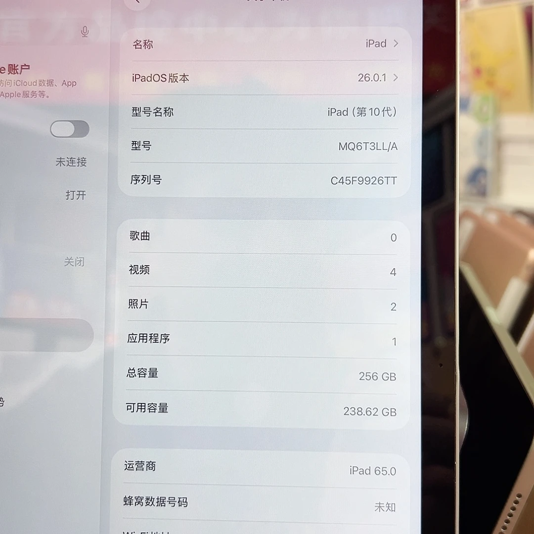 99新十代 256g95 插卡