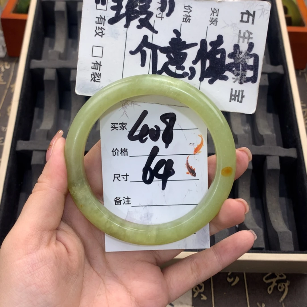 【闪购商品】蛇纹石玉未镶嵌手镯