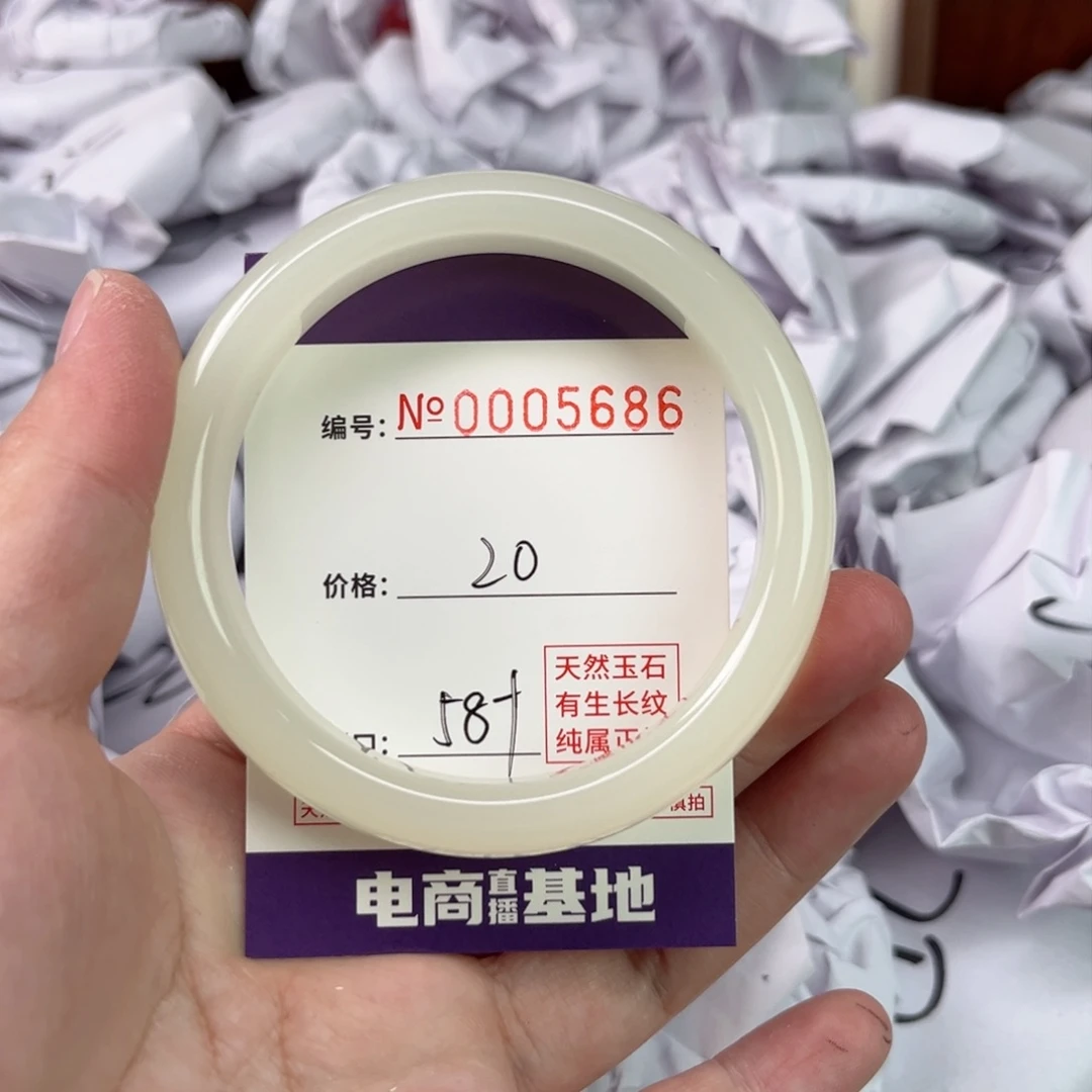 玛瑙/玉髓手镯未镶嵌5686