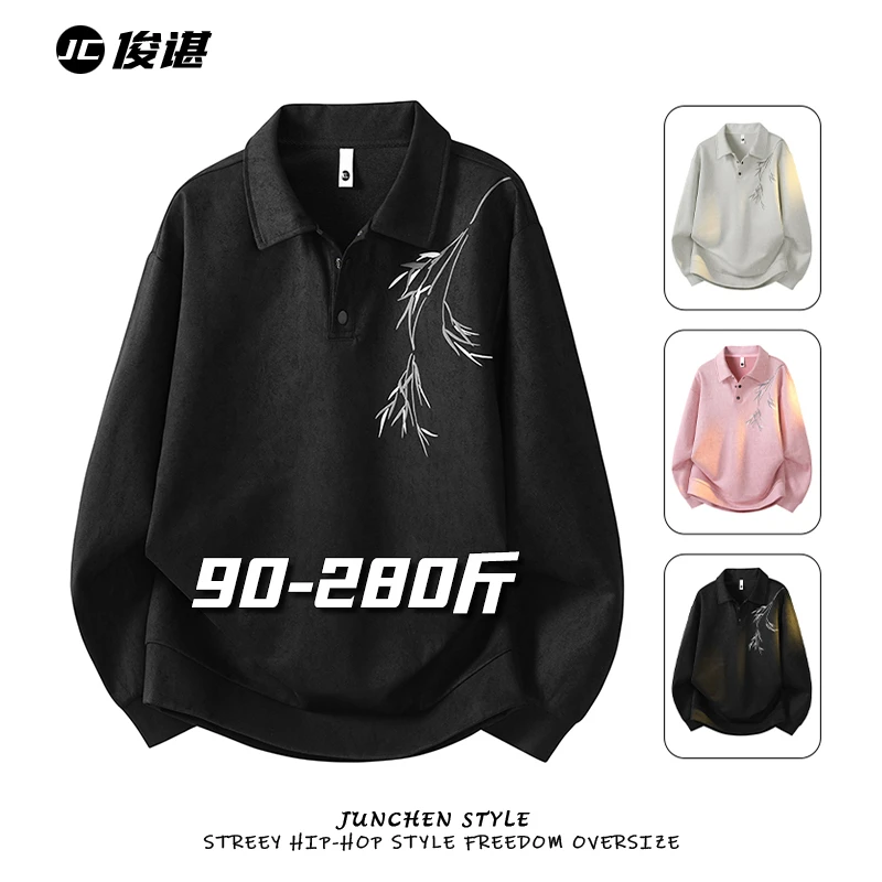 大码POLO衫男士春秋季2025新款宽松休闲翻领长袖上衣服国潮风卫衣