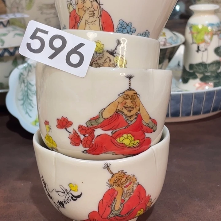 微瑕。      小雅。         596
