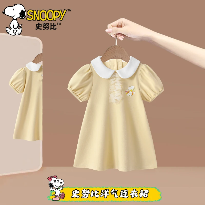 史努比2026新款夏款甜美洋气 阳光纱裙连衣裙TYX7358