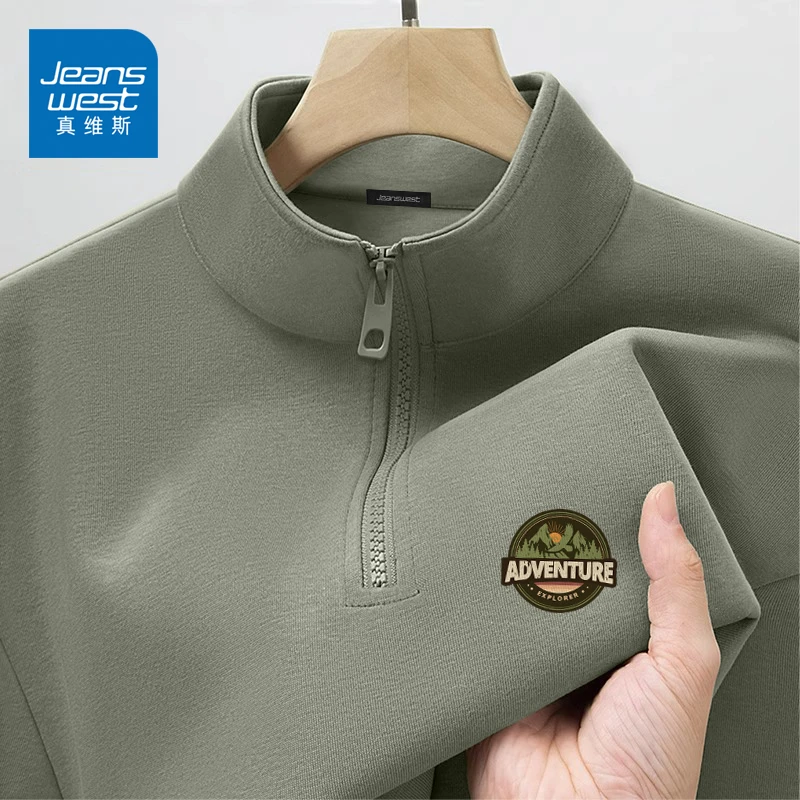 真维斯重磅卫衣男款春秋季潮流半拉链立领上衣宽松休闲百搭套头衫