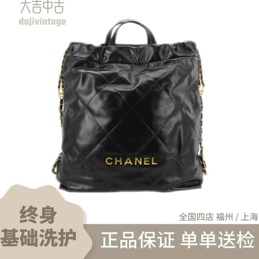大吉中古/Chanel香奈儿黑金22bag双肩包