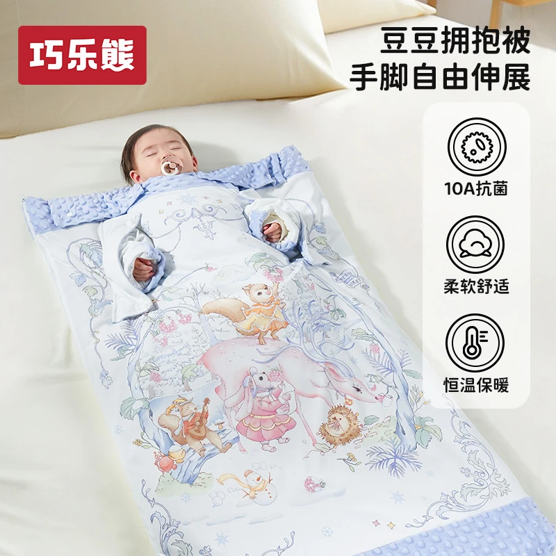 儿童防踢被秋冬款加厚睡袋中大童小孩睡觉防蹬被子神器四季通用