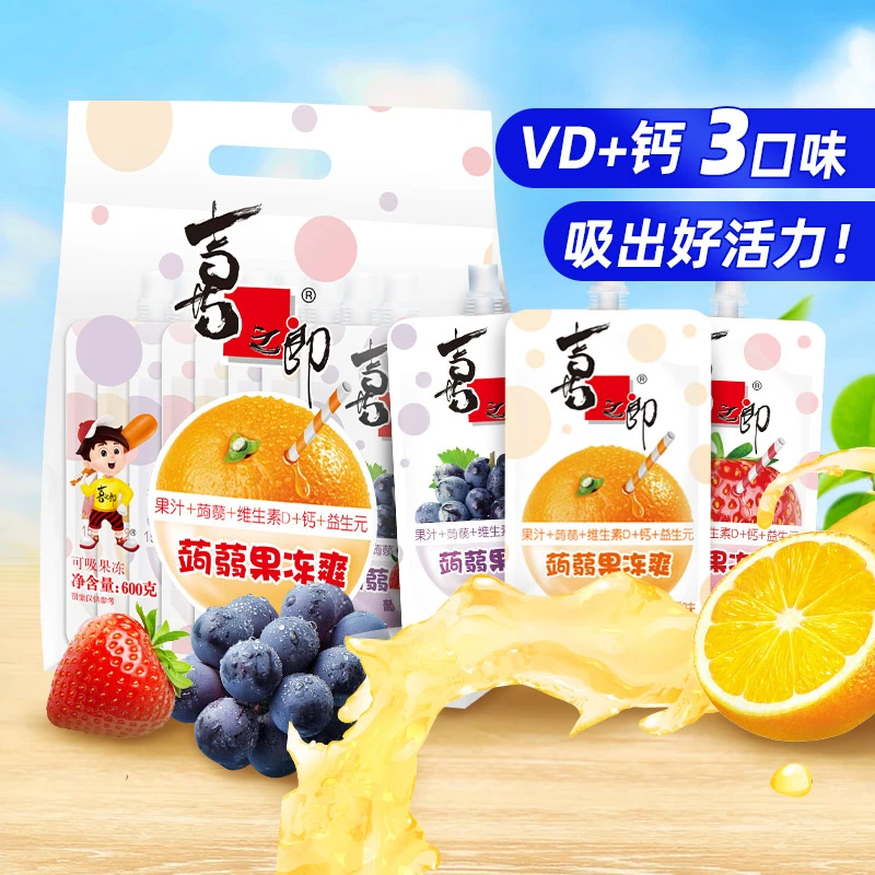 喜之郎蒟蒻果冻爽600g2袋共75克*16支可吸果冻果汁休闲零食下午茶