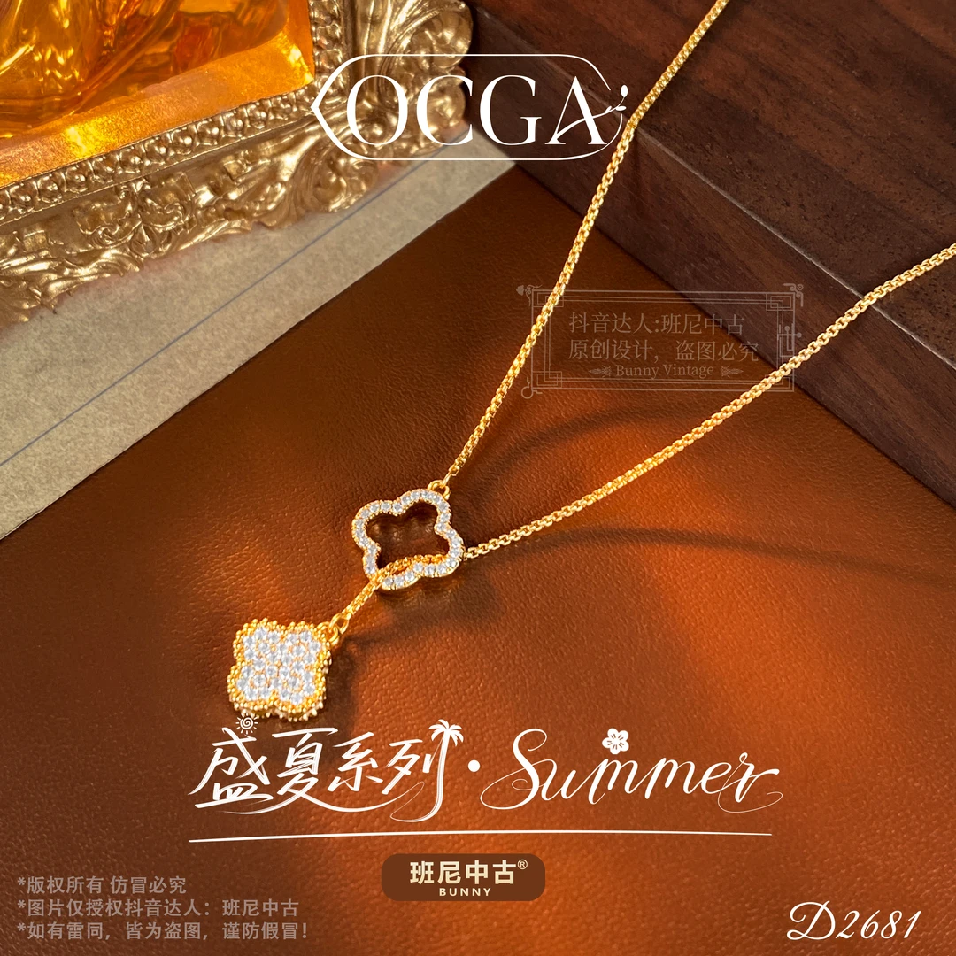 D2681法【四叶串联】秋冬OCGA 欧斯伽斯项链