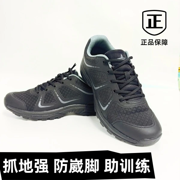 黑色跑步鞋低帮男款轻便透气防滑网面登山网眼户外鞋