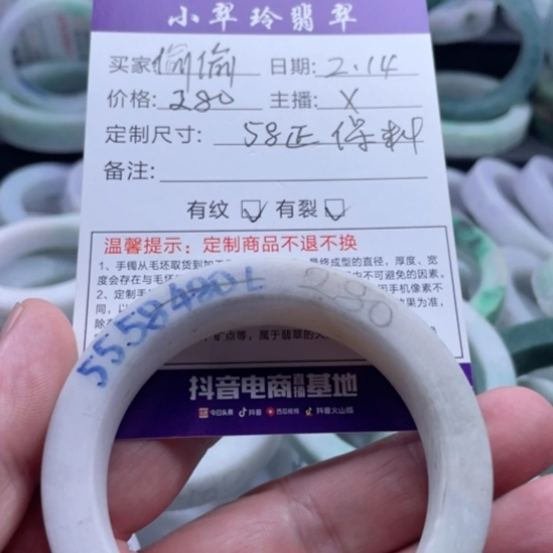 【闪购商品】定制翡翠翡翠手镯未镶嵌偷****钱