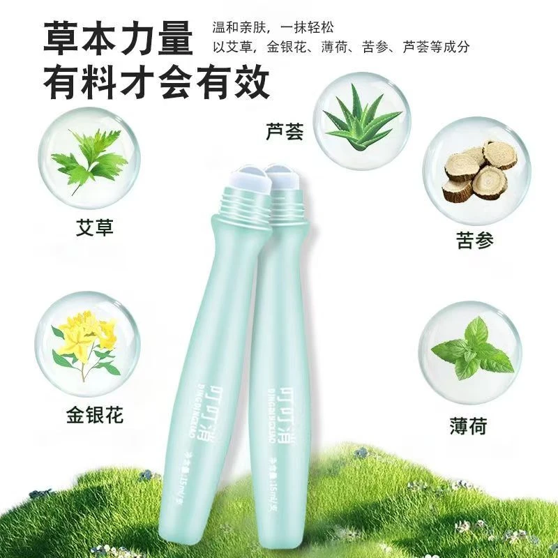 叮叮消止痒 走珠（15ml）