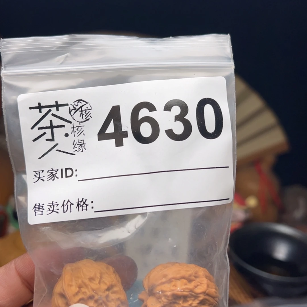 文玩核桃把件今天