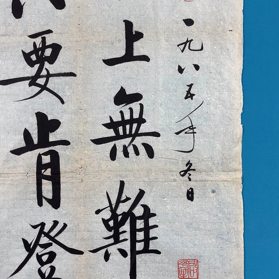 三希堂商品专属链接