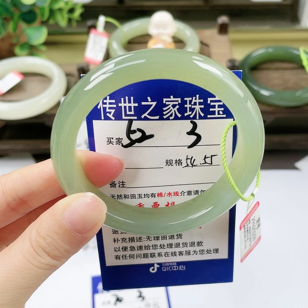 【闪购商品】未镶嵌手镯和田玉
