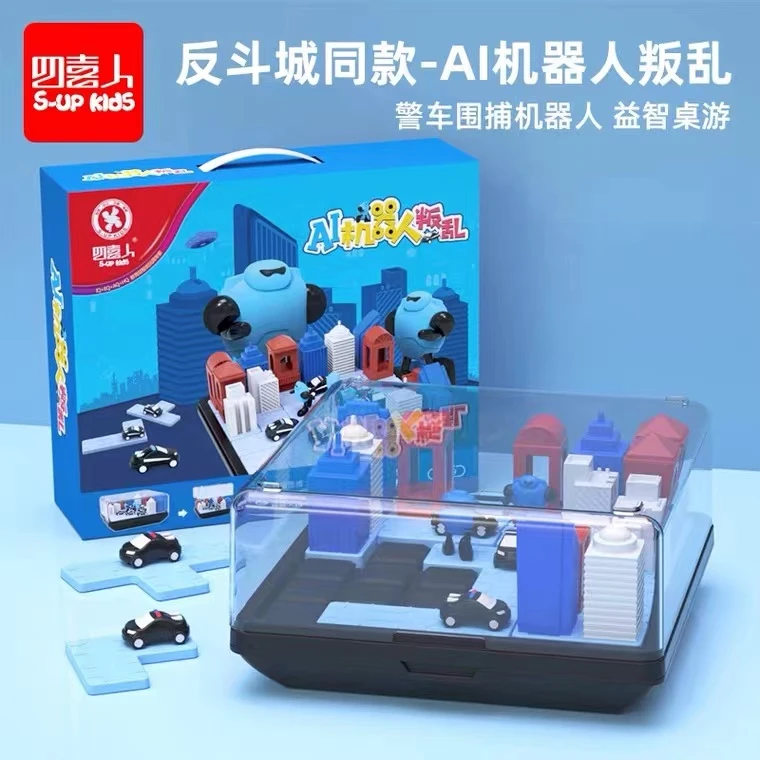 清仓 推荐4-99岁 品果四喜人AI机器人叛乱桌游