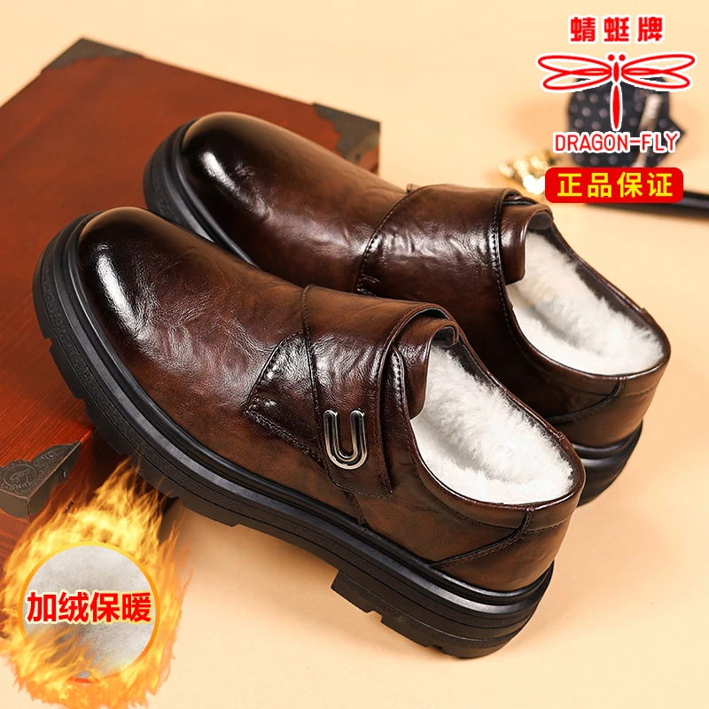 蜻蜓牌商务休闲皮鞋男士英伦潮流工装鞋一脚蹬增高真皮男鞋百搭款