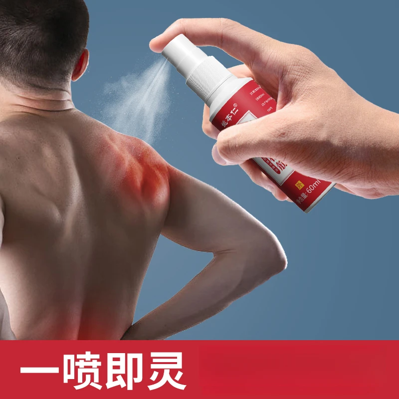 姚本仁台湾一根筋喷剂缓解颈肩腰腿膝盖关节涂抹草本萃取外用