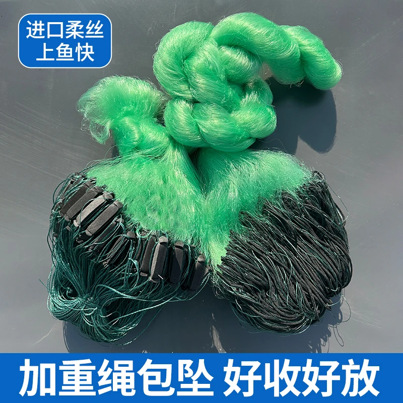 加重绳包坠三层沉网渔网粘网不缠网捕鱼网丝网挂子鲫鱼鲤鱼草鱼网