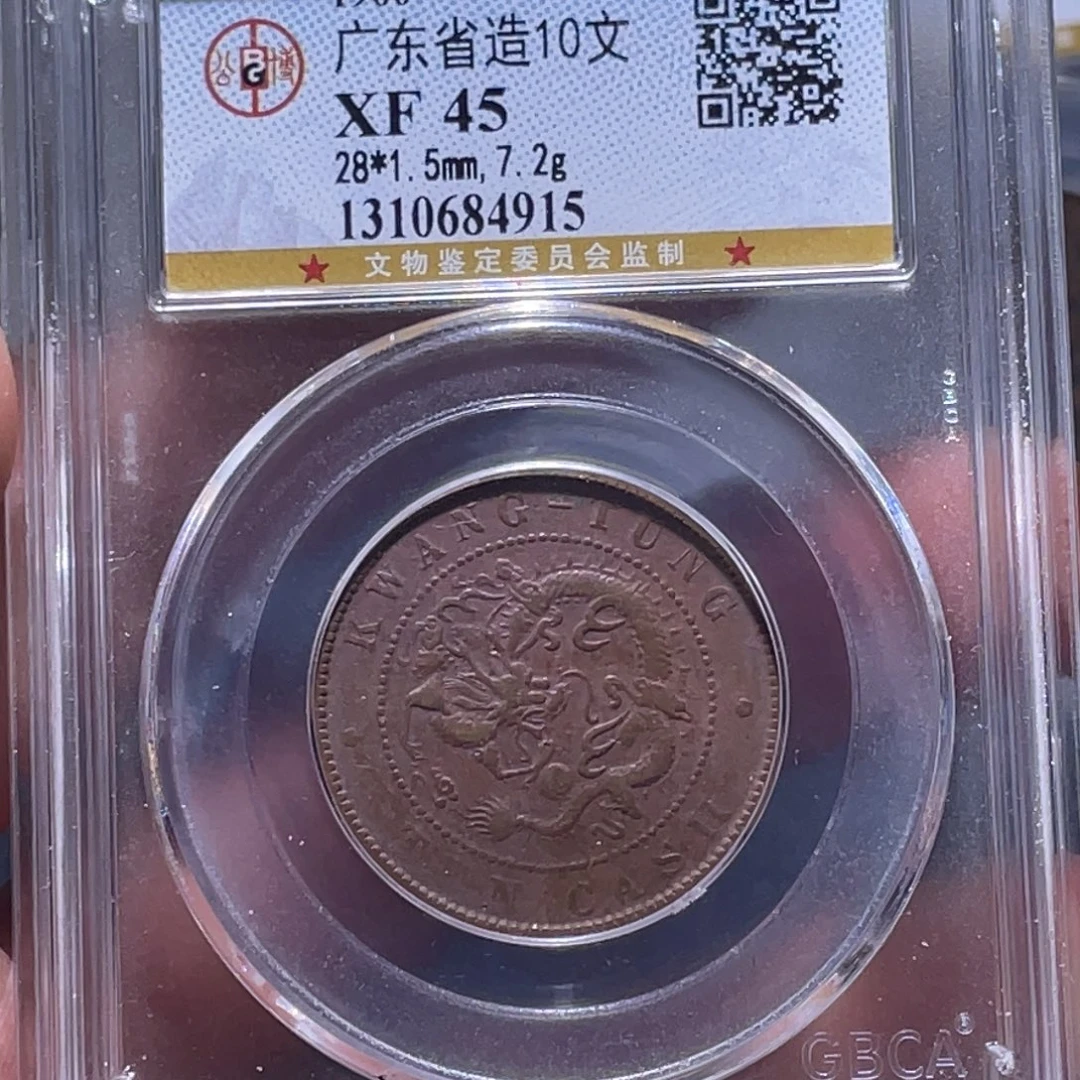 金属江南收藏江南柴4915