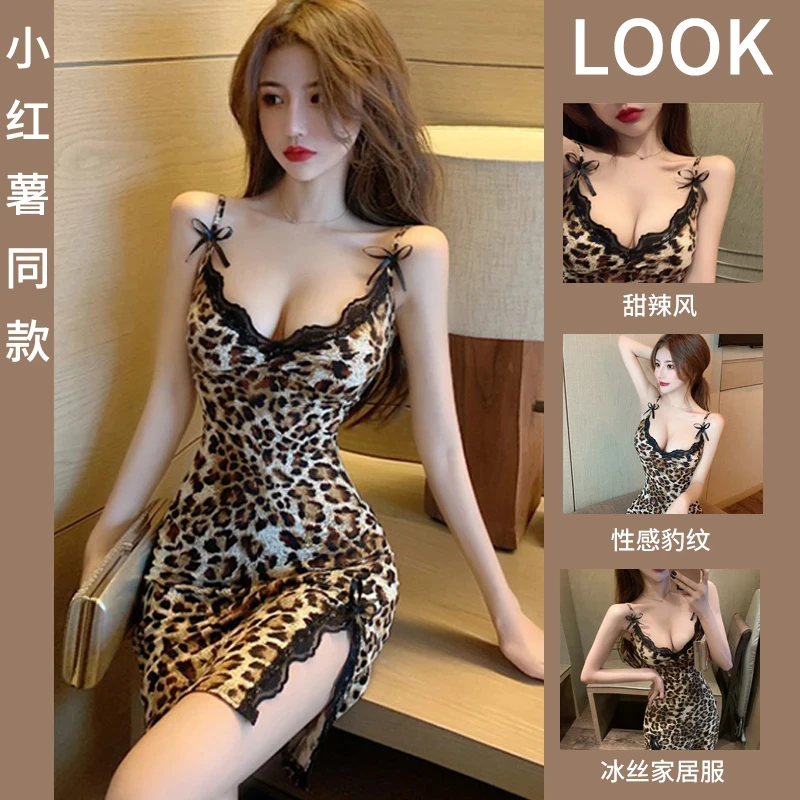 【小红书同款】豹纹性感吊带睡裙纯欲风冰丝新款夏性感睡衣带胸垫