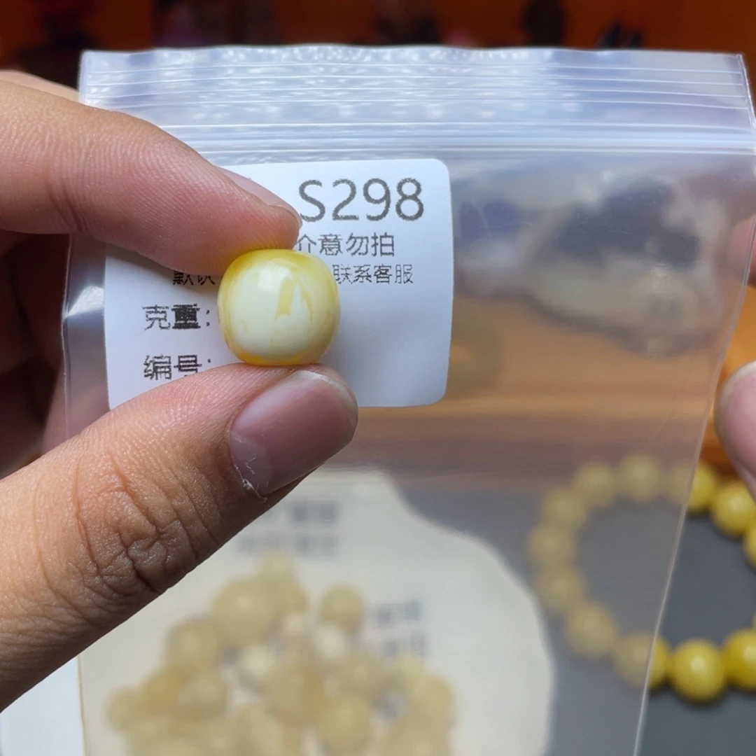 未镶嵌琥珀珠宝奇石