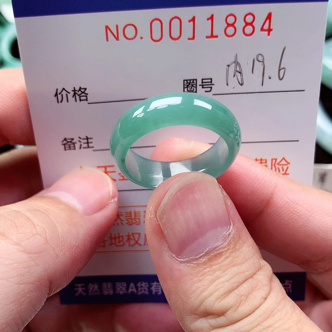 【闪购商品】翡翠戒指未镶嵌天然