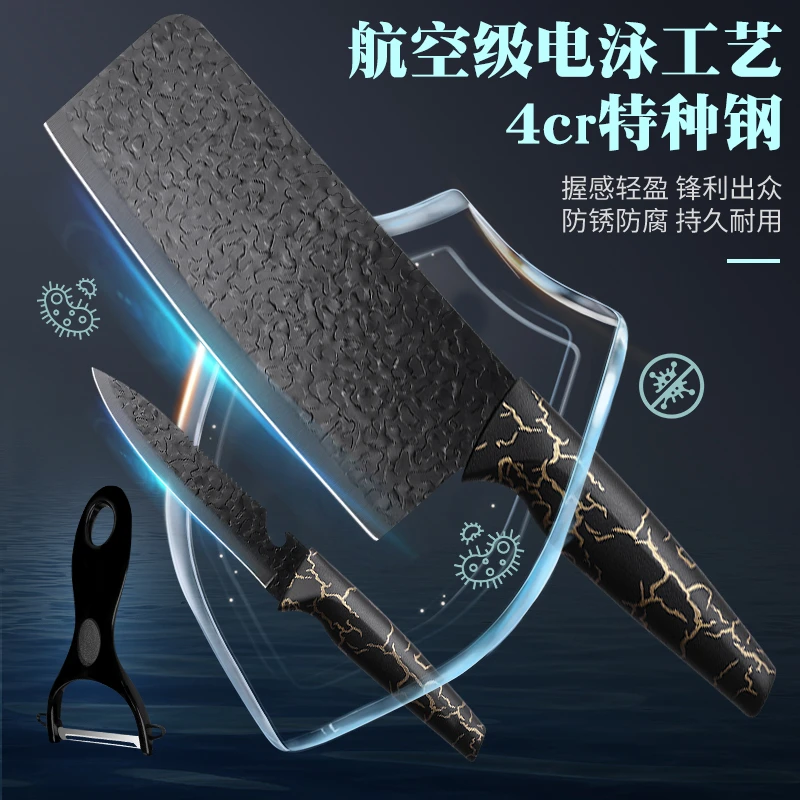 【黑金三件套】外贸刀具三件套家用多功能持久全自动耐用锋利