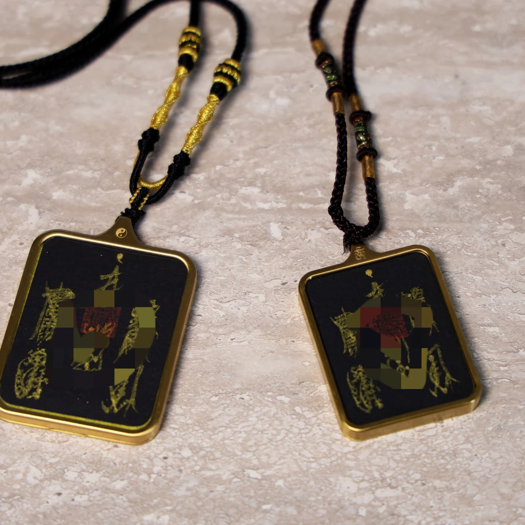 五雷/五路，稀缺至尊黑色，敏字辈分，亲笔书写。