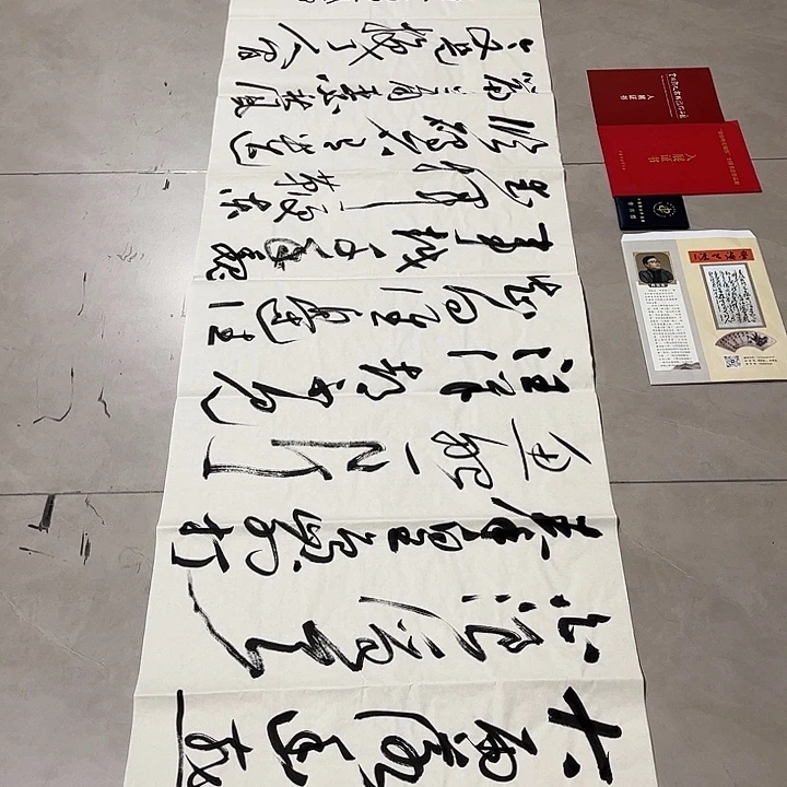 书法孙老师书法作品