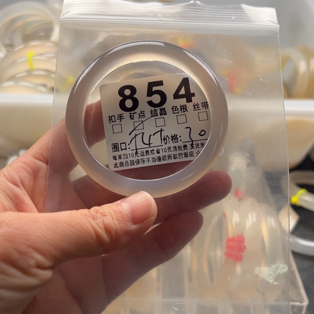 玛瑙/玉髓未镶嵌手镯854