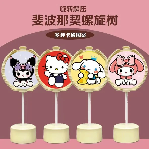 库洛米玉桂狗kt猫哪吒旋转棒棒糖益智叠叠乐创意解压玩具礼物摆件