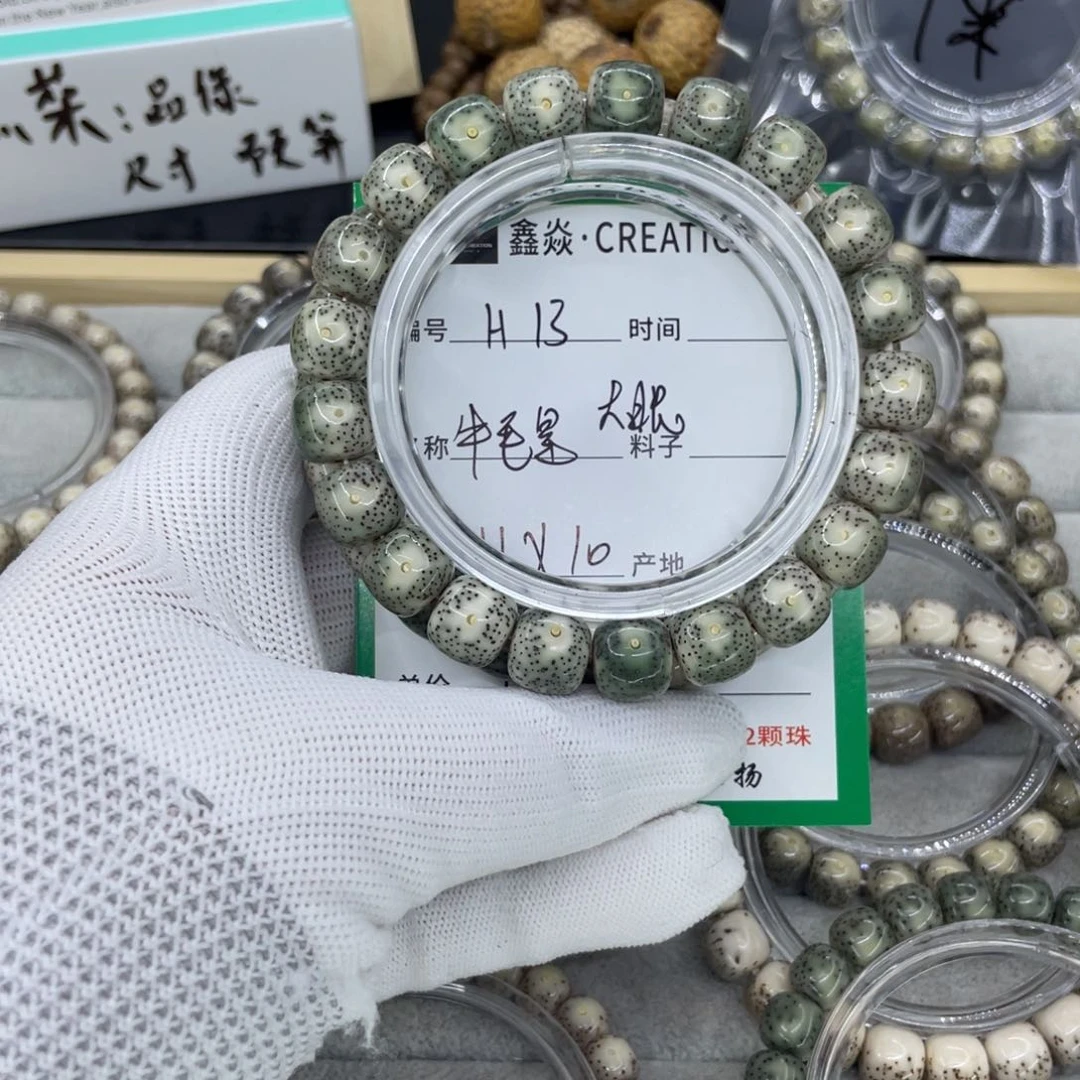 星月菩提吊坠H牛毛星