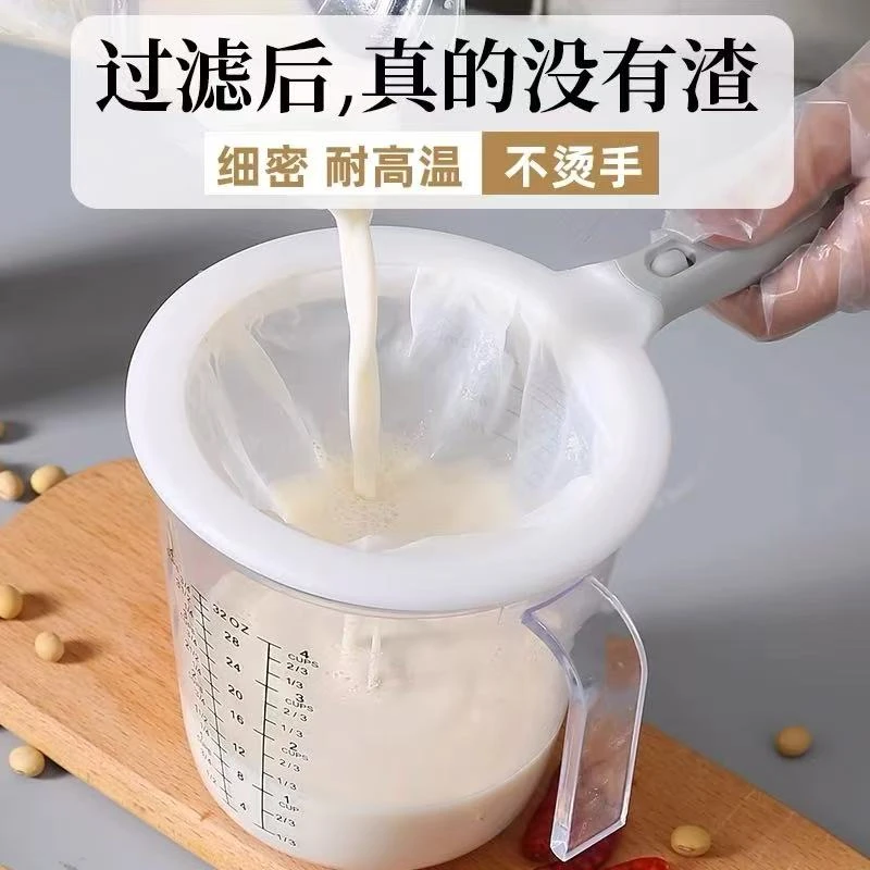 豆浆过滤网超细婴儿破壁榨汁机果汁过滤器漏勺漏网筛隔渣神器厨房