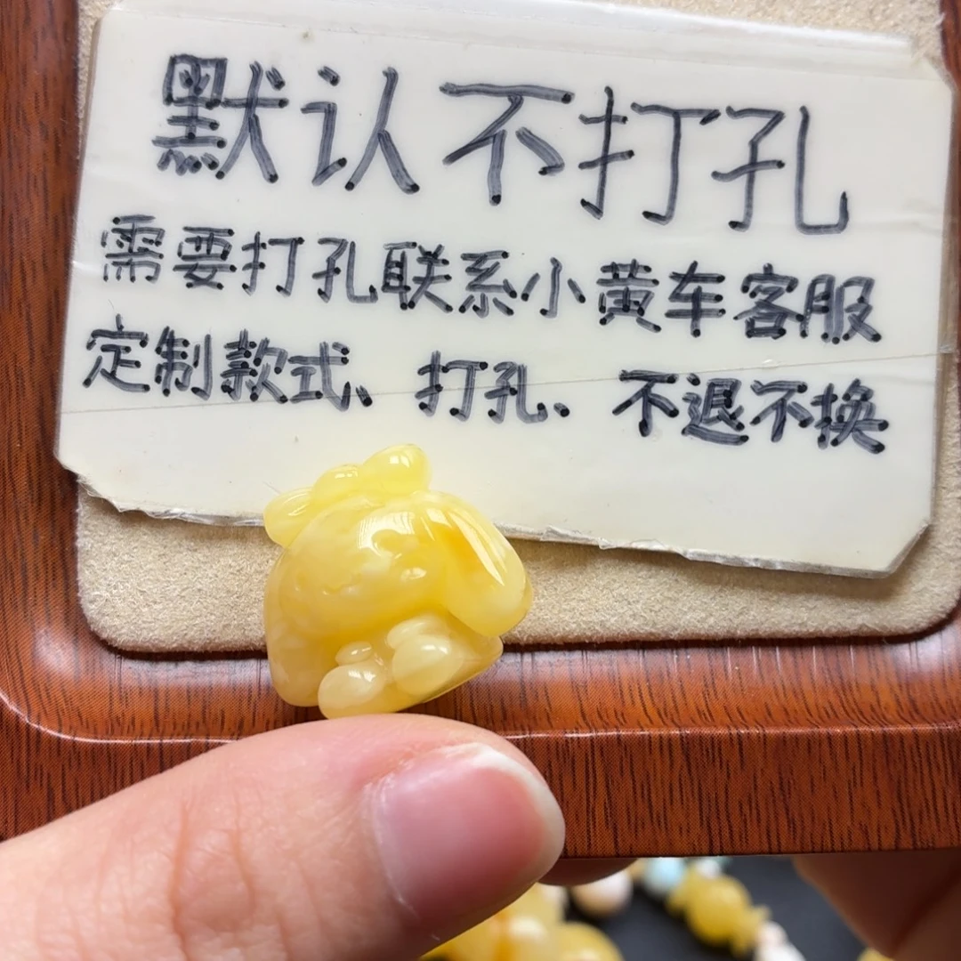 *****琥珀未镶嵌珠宝奇石