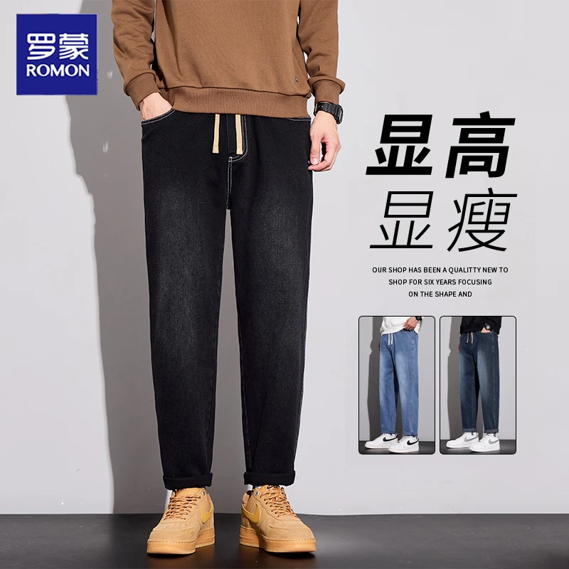 罗蒙牛仔裤宽松直筒百搭男士男装2025秋冬款新款青年显高显瘦长裤