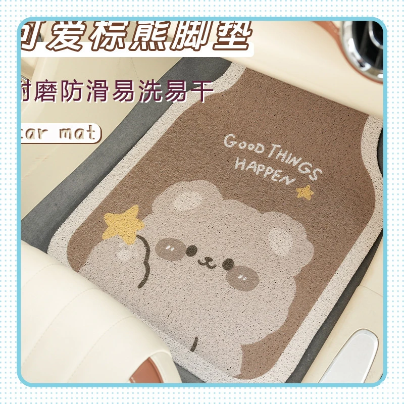 卡通小熊丝圈汽车脚垫可爱防滑耐脏通用萌熊车载踏垫女用防护垫子