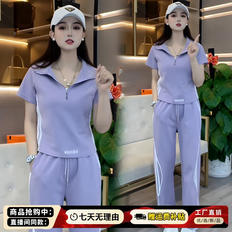 小个子休闲运动服套装女2025年夏季新款立领短袖上衣阔腿裤两件套