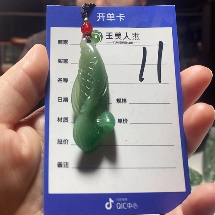 密玉（石英质玉）未镶嵌挂坠