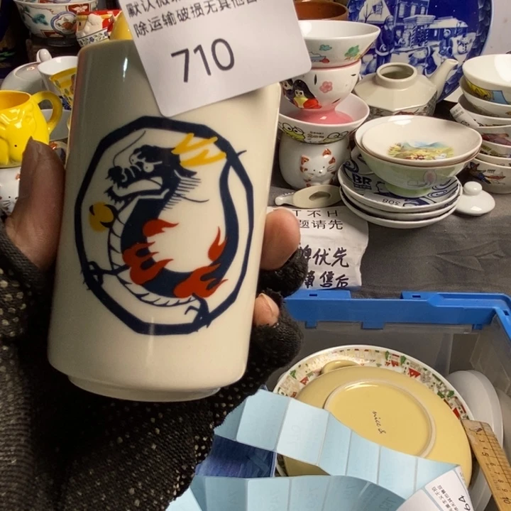 *****瓷片茶具茶具茶具