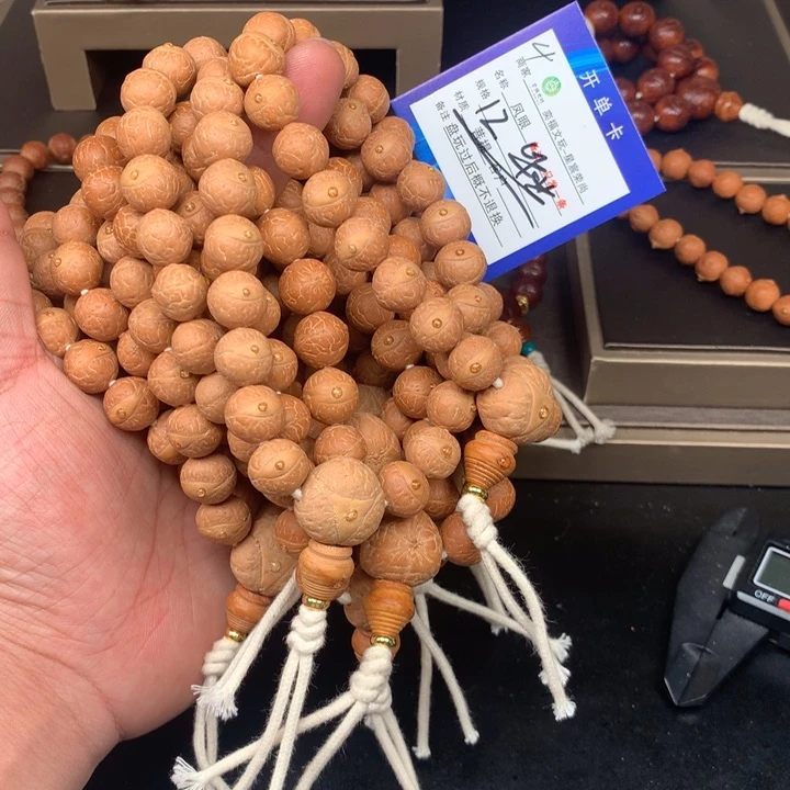 凤眼菩提手串凤眼菩提4