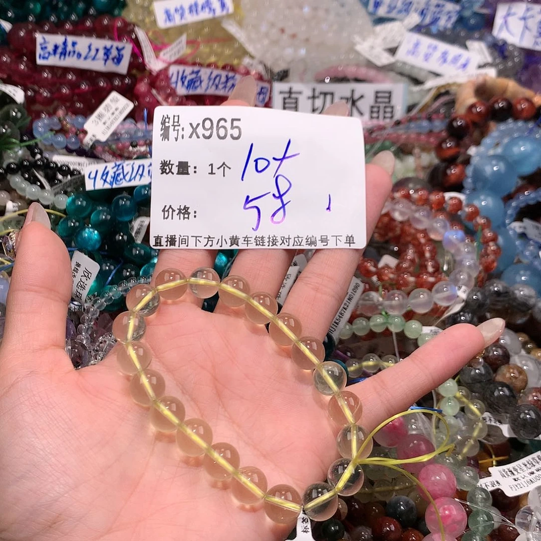 水晶手串未镶嵌965¥@……