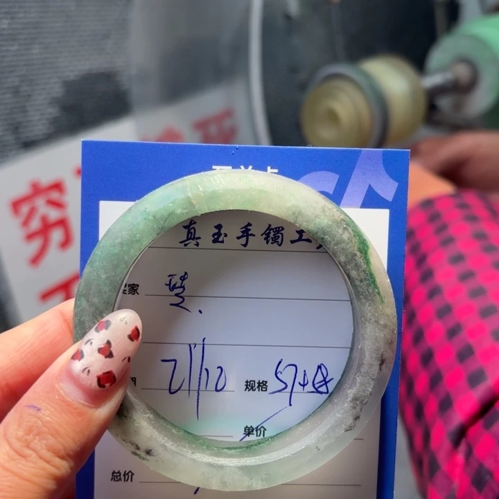 l***琴石英质玉未镶嵌手镯