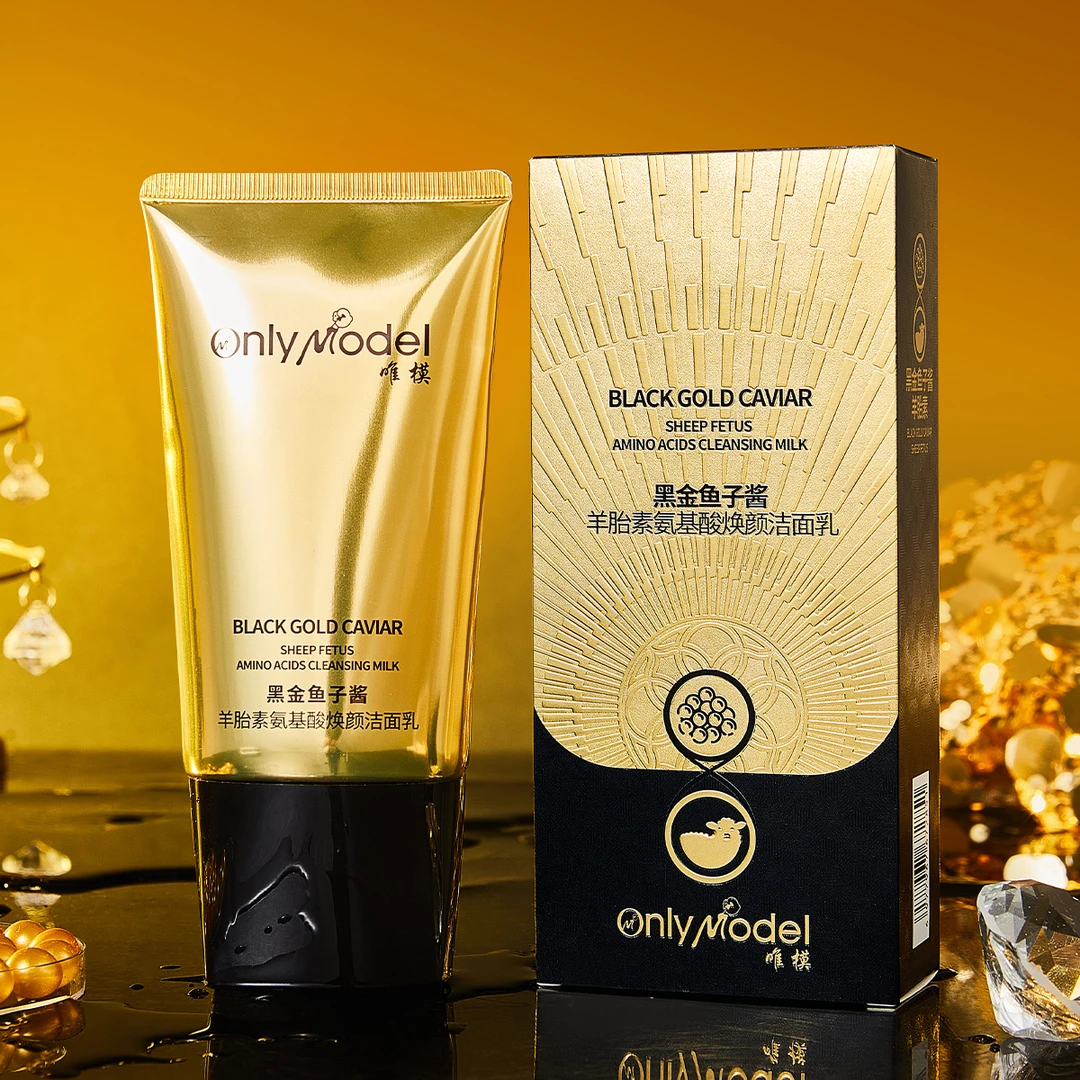 【粉丝福利】OnlyModel唯模黑金鱼子酱羊胎素氨基酸焕颜洁面乳洁净