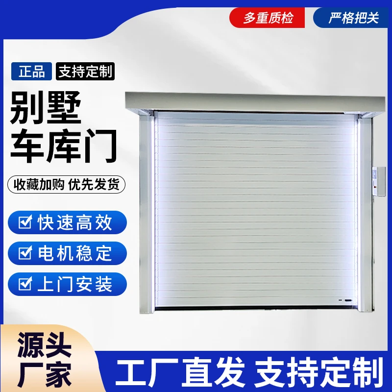门工厂车间门自动升降门包安装包运输